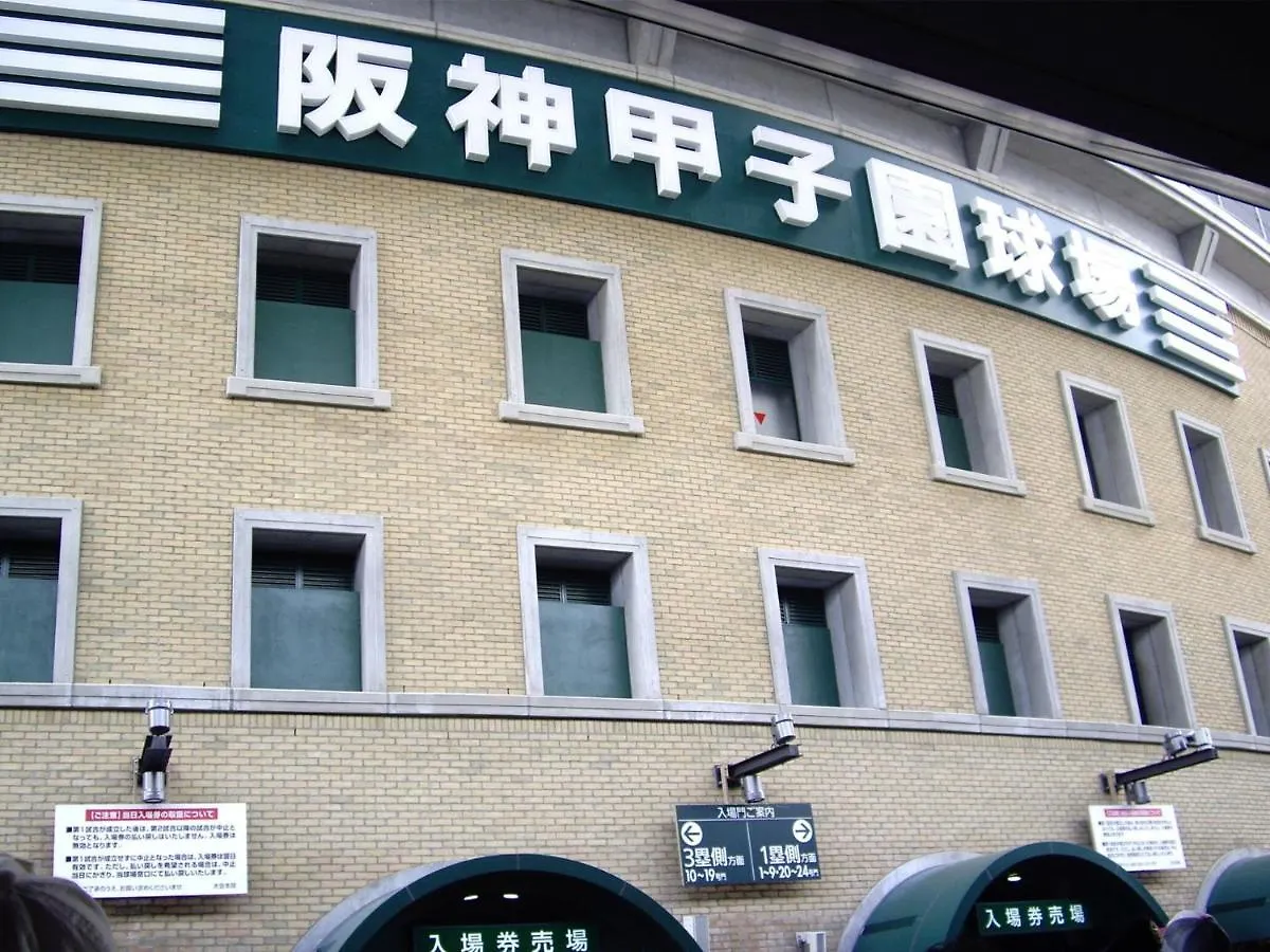 Hotel Awina Osaka - Vacation Stay 64993V